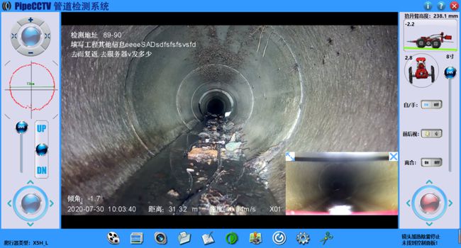 藁城管道CCTV检测专家-炜誉市政工程有限公司