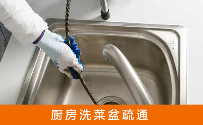 藁城洗菜池疏通